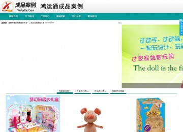 商務(wù)型成品案例No:8787