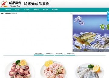 商務型成品案例No:8787