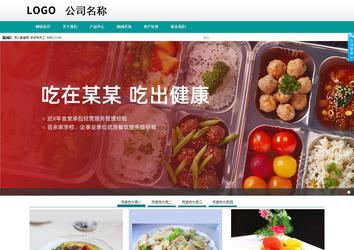 商務(wù)型成品案例No:8787