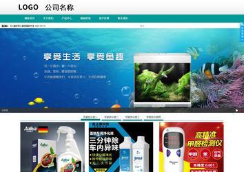 商務型成品案例No:8787