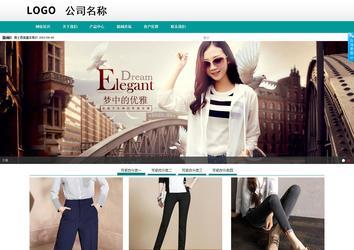 商務型成品案例No:8787