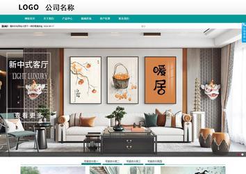 商務型成品案例No:8787