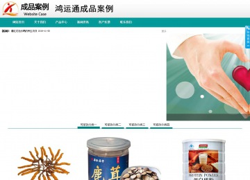 商務(wù)型成品案例No:8787