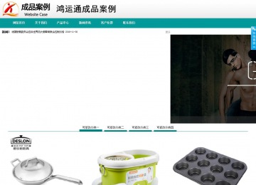 商務(wù)型成品案例No:8787