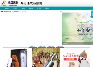 商務(wù)型成品案例No:8787