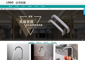 商務型成品案例No:8787