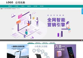 商務(wù)型成品案例No:8787