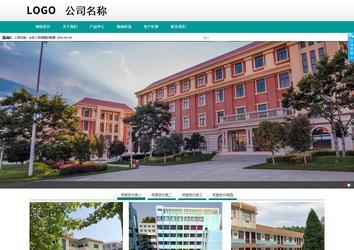 商務型成品案例No:8787