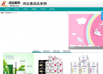 商務(wù)型成品案例No:8787