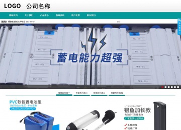 商務(wù)型成品案例No:8787