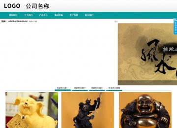 商務(wù)型成品案例No:8787