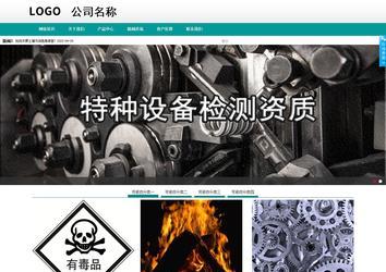 商務(wù)型成品案例No:8787