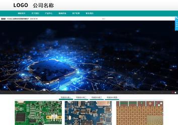 商務(wù)型成品案例No:8787