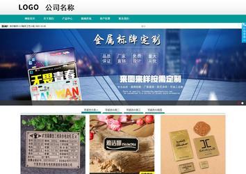 商務(wù)型成品案例No:8787