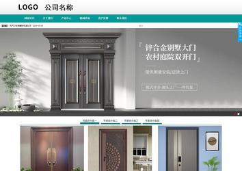 商務型成品案例No:8787