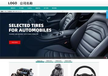 商務(wù)型成品案例No:8787