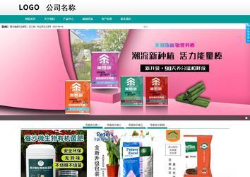 商務(wù)型成品案例No:8787