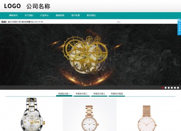 商務(wù)型成品案例No:8787