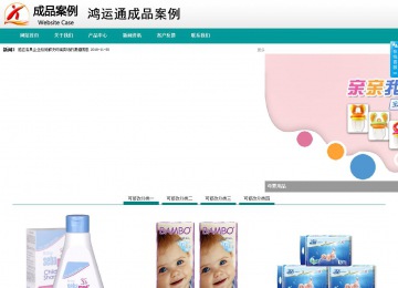 商務(wù)型成品案例No:8787