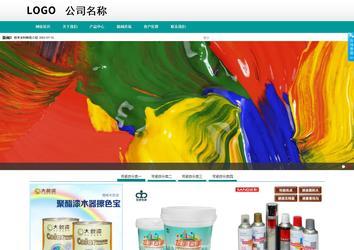 商務(wù)型成品案例No:8787