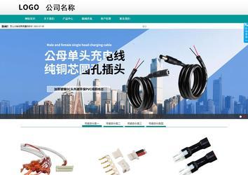 商務型成品案例No:8787