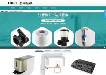 商務(wù)型成品案例No:8787