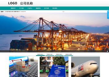 商務(wù)型成品案例No:8787