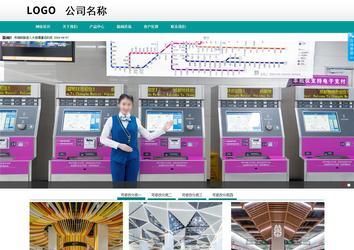 商務(wù)型成品案例No:8787