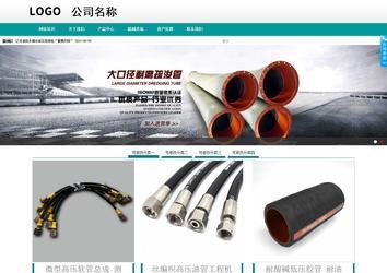 商務(wù)型成品案例No:8787