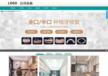 商務(wù)型成品案例No:8787