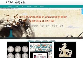 商務(wù)型成品案例No:8787