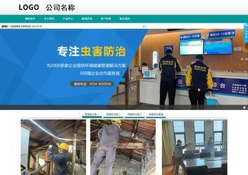 商務(wù)型成品案例No:8787