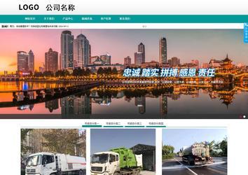 商務(wù)型成品案例No:8787