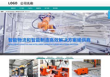 商務(wù)型成品案例No:8787