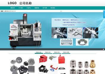 商務(wù)型成品案例No:8787