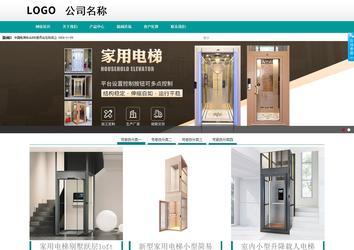 商務(wù)型成品案例No:8787