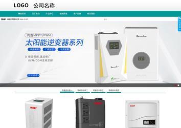 商務(wù)型成品案例No:8787