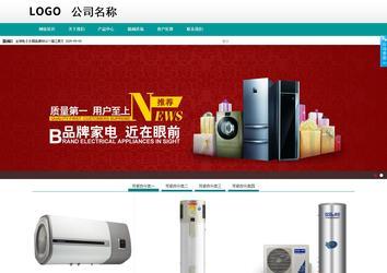 商務(wù)型成品案例No:8787