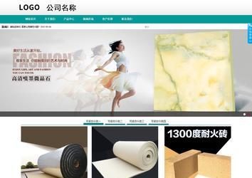 商務(wù)型成品案例No:8787