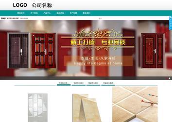 商務(wù)型成品案例No:8787