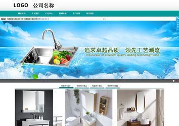 商務(wù)型成品案例No:8787