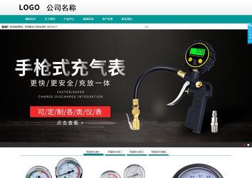 商務(wù)型成品案例No:8787