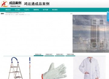 商務(wù)型成品案例No:8787