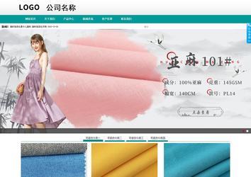 商務型成品案例No:8787