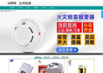 商務(wù)型成品案例No:8787