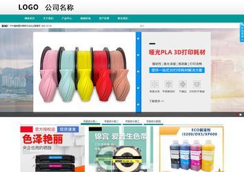 商務(wù)型成品案例No:8787