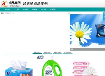 商務(wù)型成品案例No:8787