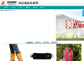 商務(wù)型成品案例No:8787