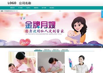 商務(wù)型成品案例No:8787