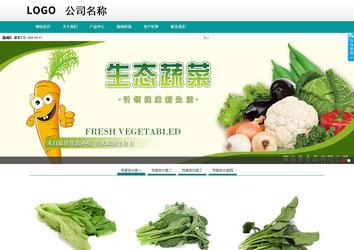 商務(wù)型成品案例No:8787